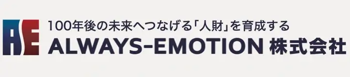 always-emotion_logo